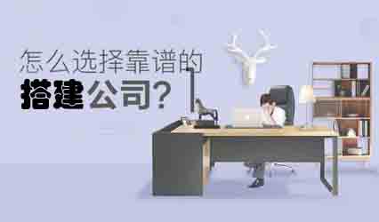 展位搭建裝修中哪些材料屬于常用物料？美湖展臺(tái)搭建工廠(chǎng)