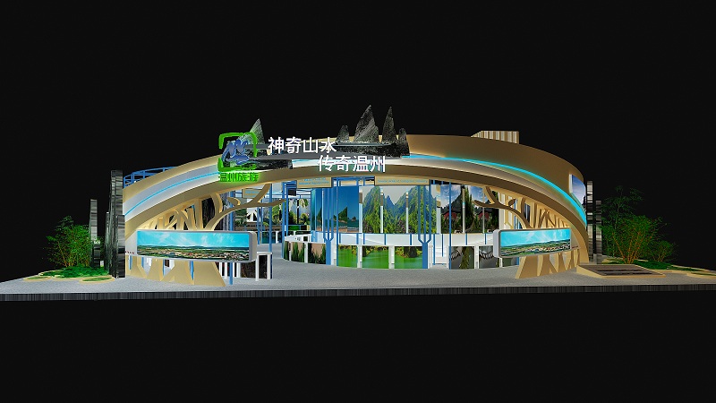 中國旅游博覽會展覽展會策劃布置,溫州旅游展示設(shè)計